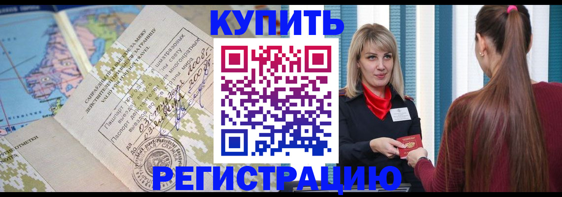 пропишу в квартире в Хасавюрте