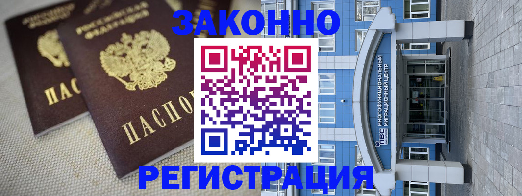 форма 3 в Хасавюрте